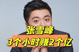 延续火热！亚历山大23投13中砍下36分7板8助2断2帽！